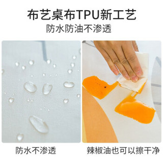 佳佰 防水防油防烫免洗桌布tpu北欧现代台布茶几布桌布餐桌布艺 防水防油北欧叶子黄色135cm