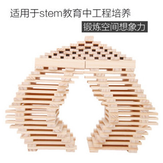 500片卡普乐原木积木条STEM玩具创意儿童积木搭建叠叠乐多米诺