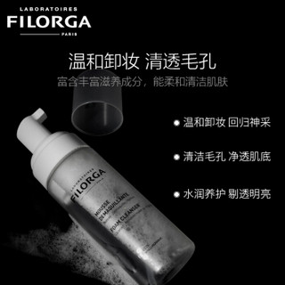 菲洛嘉 Filorga 玻尿酸洁面卸妆慕丝 150ml*2（深层清洁 温和洁面 清透毛孔 水润肌肤 法国原装进口）