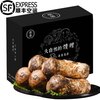 新鲜松茸礼盒（S级 长度约5-7cm）500g 香格里拉原产地空运直发