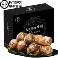 新鲜松茸礼盒(S级 长度约5-7cm)500g 香格里拉原产地空运直发