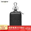 Samsonite 新秀丽 男士钥匙包多功能牛皮时尚钥匙扣钱包礼盒装 TX4*0900