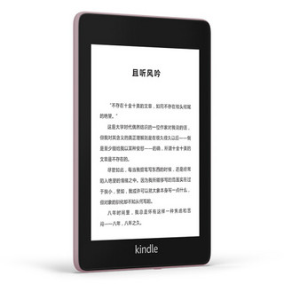 Kindle Kindle Paperwhite 6英寸墨水屏电子书阅读器 32GB 烟紫色 +Nupro炫彩保护套 幻生羽套装