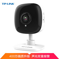 TP-LINK 普联 400万无线监控摄像头 高清红外夜视wifi远程双向语音声光报警 家用智能网络摄像机TL-IPC14CH