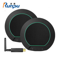 润普Runpu RP-N80W 视频会议全向麦克风 免驱2.4G无线级联 （适用100平米会议室）会议扬声器/软件系统终端