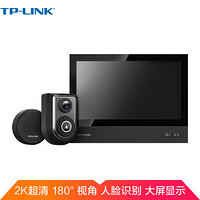 TP-LINK 无线智能可视门铃套装 智能电子猫眼摄像头防盗门监控家用 远程监控wifi高清视频 TL-IPC53DB&TL-DP1