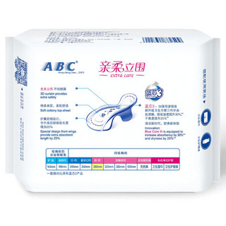 ABC KMS亲柔立围超吸纤薄棉柔夜用卫生巾280mm*8片(KMS健康配方)(淡雅清香 干爽舒适)