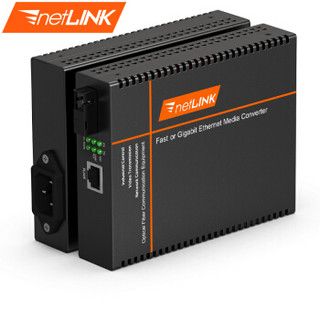 netLINK HTB-3100B-25KM-N 百兆单模单纤光纤收发器 光电转换器 工程电信级|AC220V|带LFP功能 一台