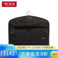TUMI 途明 Alpha 3系列男士/中性商务旅行高端时尚尼龙商务公文包02203135D3 黑色