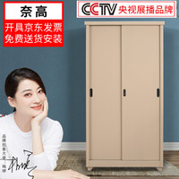  NG/奈高 防水 钢制阳台柜  咖色1800*1000*550 100*55*180 4层