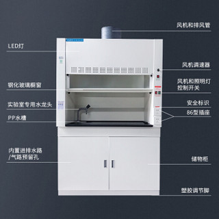 中伟实验室全钢通风柜排风柜防爆安全通风橱实验室抽风柜整体带水1200*650*1900mm