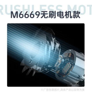 莫顿（MODUN）M-6669 无刷喷气式高速干手器 卫生间全自动感应烘手机器干手机