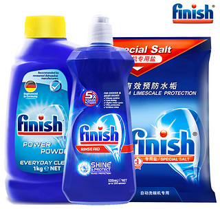 finish粉剂盐洗碗机专用洗涤剂三件套*3套