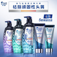 海飞丝 Head & Shoulders 头皮专研去屑头皮护理乳200g油性头皮护发素 止痒去油 控油
