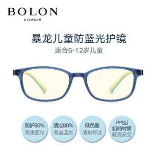 暴龙BOLON2020年防蓝光儿童眼镜男女童手机辐射护目镜BD5000B30