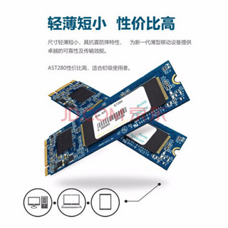 宇瞻(Apacer) SSD固态硬盘 240G M.2(SATA总线) AST280固态系列