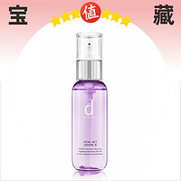 dprogram 安肌心语 塑颜焕活精华水 滋润型 125ml