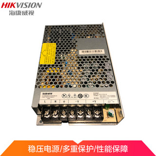 海康威视 监控电源适配器 12V150W常规集中电源开关电源DS-2FA12150-IW