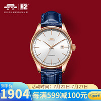 北京（BEIJING）手表 经典系列 自动机械表 殿顶款日历透底简约时尚商务男士腕表 灰面皮带款-BG100009
