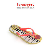 Havaianas哈唯纳 Kids Slim Fun 2020新哈瓦那糖果撞色潮童人字拖 7598-蕉黄/印花 适合31-32码