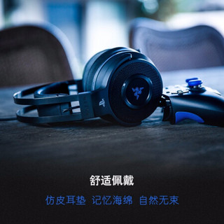 雷蛇（RAZER） 战戟鲨无线PS4电脑Xbox手机头戴式立体声游戏音乐耳机耳麦吃鸡绝地求生 战戟鲨PS4终级版