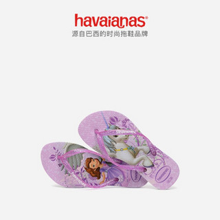 Havaianas哈唯纳Slim Princess Sofia2020新(哈瓦那)女童款人字拖 4839-浅丁香紫色 适合31-32码