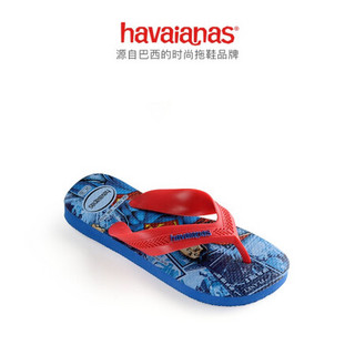 Havaianas哈唯纳Kids Max Herois2020新DC超人蝙蝠侠联名哈瓦那人字拖童 3847-天蓝色/印花 适合31-32码