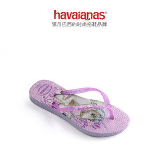 Havaianas哈唯纳Slim Princess Sofia2020新(哈瓦那)女童款人字拖 4839-浅丁香紫色 适合31-32码