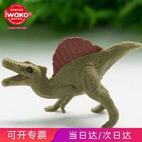 IWAKO 日本岩泽趣味橡皮檫 儿童可爱卡通橡皮文具 创意拼装造型橡皮玩具 ER-BRI057恐龙NO.2