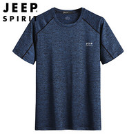 吉普 JEEP 短袖T恤速干衣男2020夏季薄款圆领纯色运动短袖T恤上衣 TX21720198 深蓝 4XL