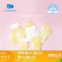 丽婴房婴幼儿袜子儿童袜子男宝宝柔软防滑撞色弹力短袜3双装 春秋 白+黄+黄(3双包) 1-2岁(10-12cm)