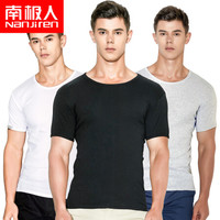 南极人 3件装T恤 男士背心男纯棉运动螺纹弹力修身男式T恤打底汗衫  2XL