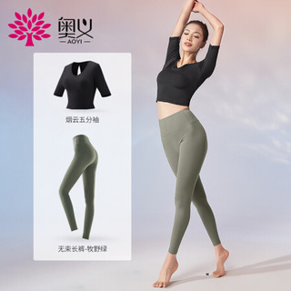 奥义瑜伽服套装 2020女款修身显瘦运动短袖五分袖健身服上衣 跑步运动长裤 黑色+绿色S