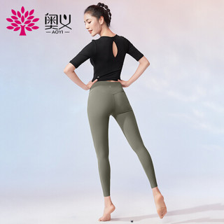奥义瑜伽服套装 2020女款修身显瘦运动短袖五分袖健身服上衣 跑步运动长裤 黑色+绿色S