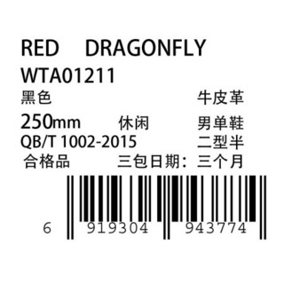 红蜻蜓（ RED DRAGONFLY ）皮鞋男低跟圆头正装系带百搭时尚商务休闲男鞋 WTA01211/12 黑色 40