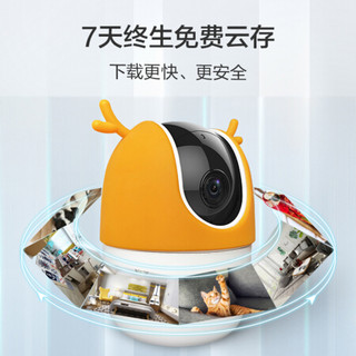 大华乐橙终身免费云存版  监控摄像头 家用 全景网络无线智能云台摄像机（YZ）