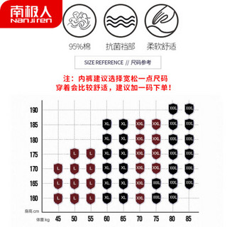 南极人男士内裤男平角裤棉抗菌抑菌内裆中腰运动透气底裤男式短裤头裤衩4条装NTCZJM389 389款抗菌礼盒 XXXL