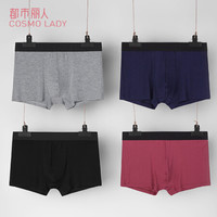 都市丽人旗下都市锋尚内裤男2020柔棉贴身中腰平角裤男士组合内裤4条装ZK9A91 5057 XXXXL