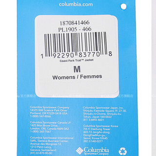 Columbia/哥伦比亚户外经典款女子奥米防水冲锋衣PL1905 466 L(165/88A)