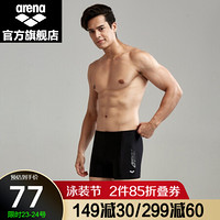 阿瑞娜（arena）新款泳裤男式平角印花速干游泳裤男短裤 BKWT 2XL(185/105)