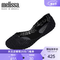 Melissa梅丽莎+campana秋新品鸟巢镂空编织单鞋芭蕾舞鞋31512 亮黑色 6/37码