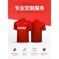 KELME卡尔美 夏季男女式翻领T恤运动POLO衫纯色 透气速干定制短袖3891064 女 玫红 S