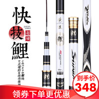 GW光威 鱼竿快技鲤轻硬4.5米28调台钓竿19调大物杆钓鱼竿旗舰鲤鱼手竿鱼杆 光威快技鲤3.9米+竿稍+礼品