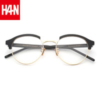 汉(HAN)眼睛框镜架女圆脸框架板材眼镜近视眼镜男41039 黑金 配1.67非球面防蓝光镜片(400-1000度)