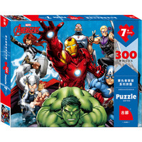 迪士尼(Disney)复仇者联盟300片拼图玩具 儿童拼图男孩礼物(古部盒装拼图带图纸)11SF3003232N