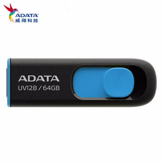 威刚（ADATA）U盘 16G/32G/64G/128G 系统车载音箱办公存储U盘 UV128系列 UV128【黑蓝】 128G