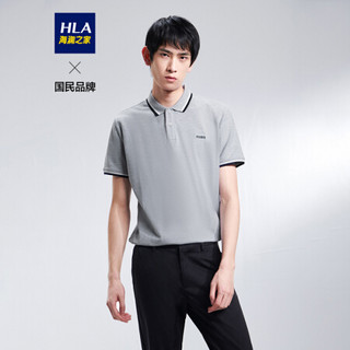 HLA海澜之家POLO衫男2020夏季新品珠地亲肤舒适简约短THNTPD2Q053A浅灰(53)185/100A(54)