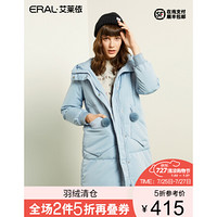 【清仓价】艾莱依2019秋冬新款韩版羽绒服女保暖中长款外套601801004 冰河蓝 155/80A/S