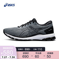 ASICS/亚瑟士 2020春夏男士稳定支撑跑鞋 GT-1000 9 1011A770-021 灰色 41.5