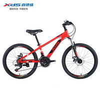 XDS 喜德盛 儿童自行车男女孩单车青少年学生山地车变速赛车 中国风红色22英寸
